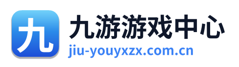 九游游戏中心 Logo
